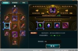 御龙在天霸刀技能加点，御龙在天霸刀技能点怎么加