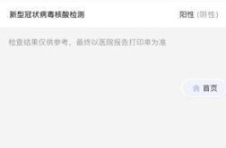 2024疫情最新消息今天，2024年新冠疫情会结束吗