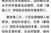 非典死亡人数（非典的罪魁祸首是谁）
