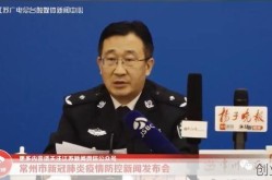 江苏常州发现8例阳性人员（江苏常州疫情最新情况最新报道）