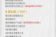 北京7个中风险地区（上海是高风险还是低风险地区）