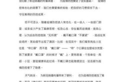 护理疫情防控心得体会，疫情防控心得体会护士版