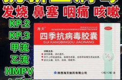 专家推荐三种药治疗新冠病毒，治疗新冠的抗病毒药有哪几种药