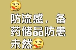 疫情是不是为了消耗药品，疫情是不是为了消耗药品而死亡