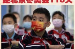 2022北京疫情三次爆发时间 (2022北京冬奥会)