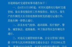 天长疫情最新消息通知，天长市疫情防控最新消息
