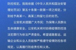 西安疫情实时追踪最新消息（西安最新消息今天疫情）