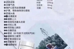细胞营养素多少钱一瓶，营养素多少钱一盒