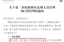 西安解封最新消息（西安封路最新消息今天）