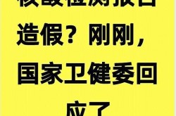 核酸检测报告的结果有效期是多少天啊，核酸检测报告有效期几天