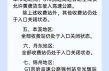 辽宁营口疫情最新消息今天封城了，辽宁营口疫情最新情况