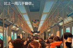 新冠变异株JN.1来袭，新冠变异株JN.2.3