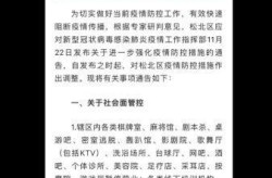 哈尔滨疫情发布公告最新（哈尔滨流感疫情最新消息）