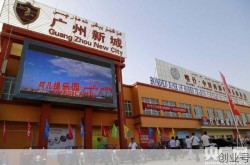 喀什封城最新消息（喀什广州新城现状）