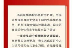 兖州疫情最新消息今天，济宁市疫情最新消息