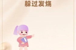打了疫苗发烧了怎么回事，婴儿打完疫苗发烧了怎么办