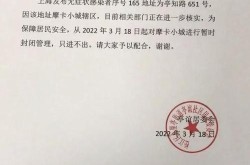 沈阳解封最新消息2022（沈阳大东区解封了吗）