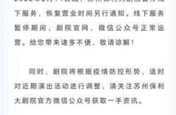 苏州新增一例无症状感染者，江苏无症状感染者最新消息