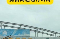 五一放假能跨省出行吗现在（现在可以跨省出行了吗）