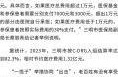2014年医改最新消息，医改最新消息2019年涉及到医生