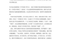 三年疫情让人彻底感悟，三年疫情感悟简短