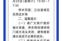 冬奥会停工令的通知2021最新（建筑停工令2024年）