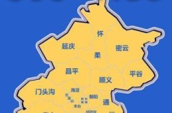 北京疫情地图分布图实时更新查询，北京疫情最新情况分布图