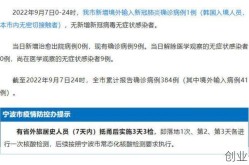 境外输入病例什么意思，境外输入确诊病例是什么意思
