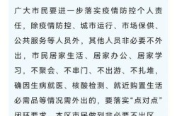 丰台区疫情最新情况，北京丰台区疫情最新消息今天