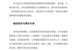 现在得新冠还用隔离吗，现在新冠要隔离吗