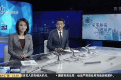 上海疫情发布会正在直播，上海发布会直播