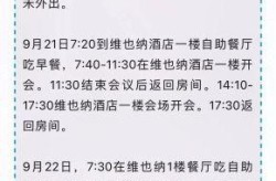 河北辛集疫情最新数据消息，河北石家庄辛集疫情最新消息