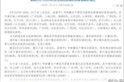 已有23个省份报告境外输入病例（各省境外输入病例统计）