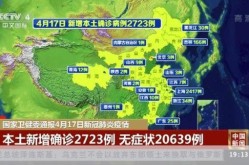 新冠疫情场所地图实时更新，全国新冠疫情地图最新