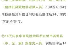 天津新增9名本土阳性感染者（天津新增病例最新消息）