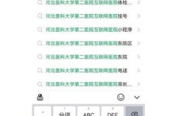 石家庄省二院疫情（石家庄市省二院简介）