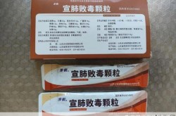 人偏肺病毒最怕三个药，人偏肺病毒的克星药是什么