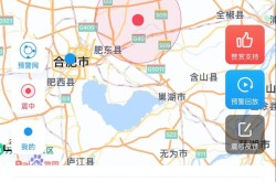 肥东疫情最新数据消息今天新增，合肥疫情最新数据消息今天新增
