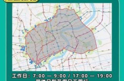 上海封到5月1号（上海1月19号限行吗）