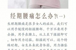 阳了腰疼的厉害怎么回事，阳了为什么腰疼的厉害怎么办