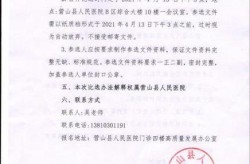 营山县疫情最新情况通报，营山县疫情防控公告
