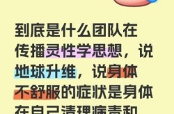 得新冠最多的人得了几次，没得新冠的人在玄学上叫什么