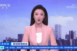 广东昨增本土确诊74例:深圳69例（昨天唯一新增本土病例在深圳）