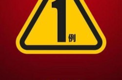 浙江新增本土1例在哪里，浙江出现1例本土病例