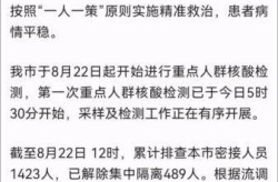 内蒙古满洲里新增3例确诊，内蒙古确诊病例最新消息