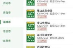 高速封闭最新通知（今天高速封闭吗）