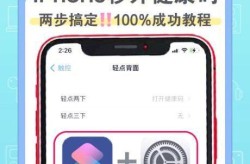 健康码怎么放到手机桌面，健康码如何添加到手机桌面