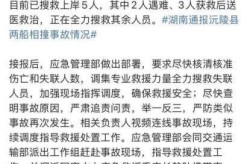 常德一游船关联8例感染（湖南常德发现1例无症状感染者）