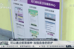 广东新增45例本土确诊73例无症状感染者，广东新增30例本土无症状