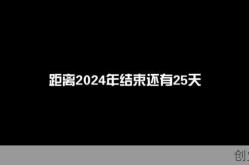 2026年疫情能彻底结束吗，2036年还有疫情吗